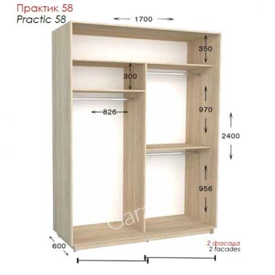 Практик 58 ШК 1700х450/600х2200/2400 от Гарант (м.Житомир)